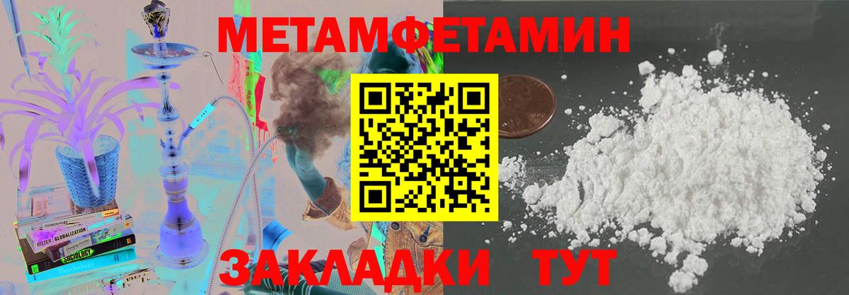 АМФ Premium  Вход с VPN  Амфетамин  АМФЕТАМИН  Азов 