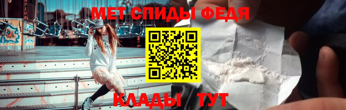 Amphetamine 98% Азов