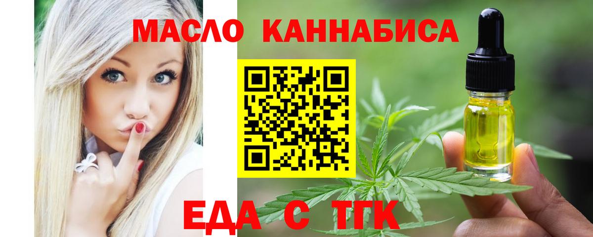 Canna-Cookies конопля  Вход с VPN  Азов 