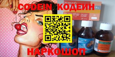 гашишное масло Бузулук
