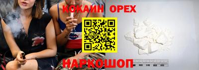 марки nbome Бугуруслан