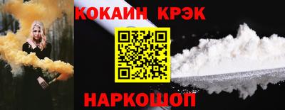 индика Будённовск
