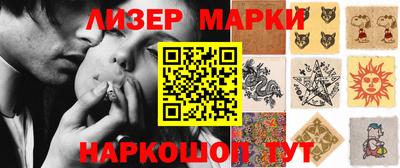 индика Будённовск