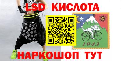 марки nbome Бугуруслан