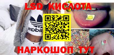 марки nbome Бугуруслан