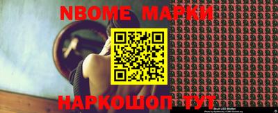 индика Будённовск