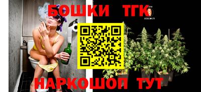 гашишное масло Бузулук