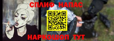 марки nbome Бугуруслан