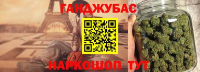 гашишное масло Бузулук