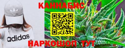 марки nbome Бугуруслан