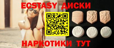гашишное масло Бузулук