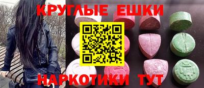 марки nbome Бугуруслан