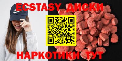 марки nbome Бугуруслан