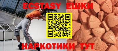 индика Будённовск