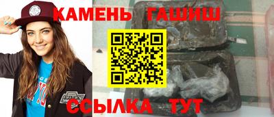 марки nbome Бугуруслан