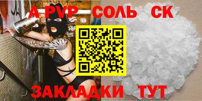 гашишное масло Бузулук