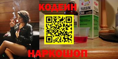 гашишное масло Бузулук