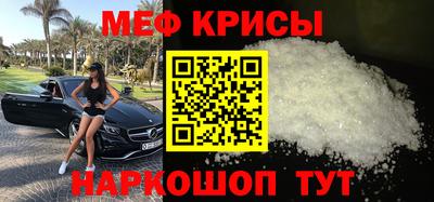 индика Будённовск