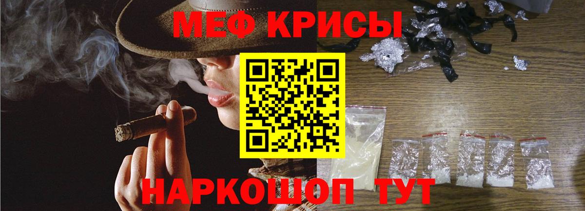 Мефедрон  Азов