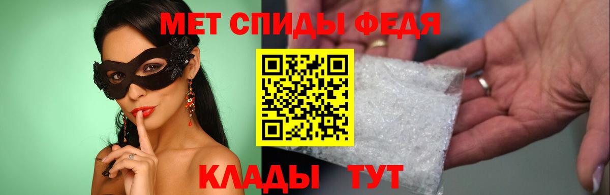Первитин Декстрометамфетамин 99.9%  Первитин Декстрометамфетамин 99.9%  Азов  Первитин  Вход с VPN 