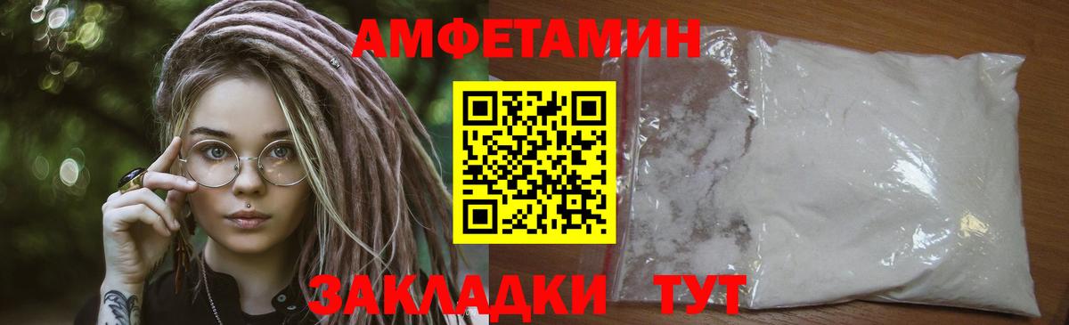 МЕТАМФЕТАМИН витя Азов