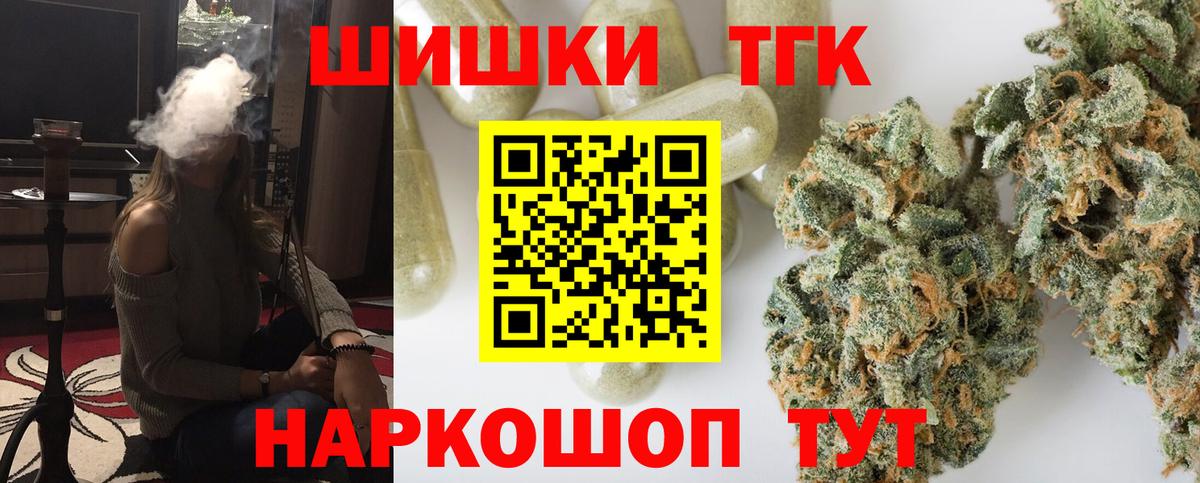 Канабис конопля Азов