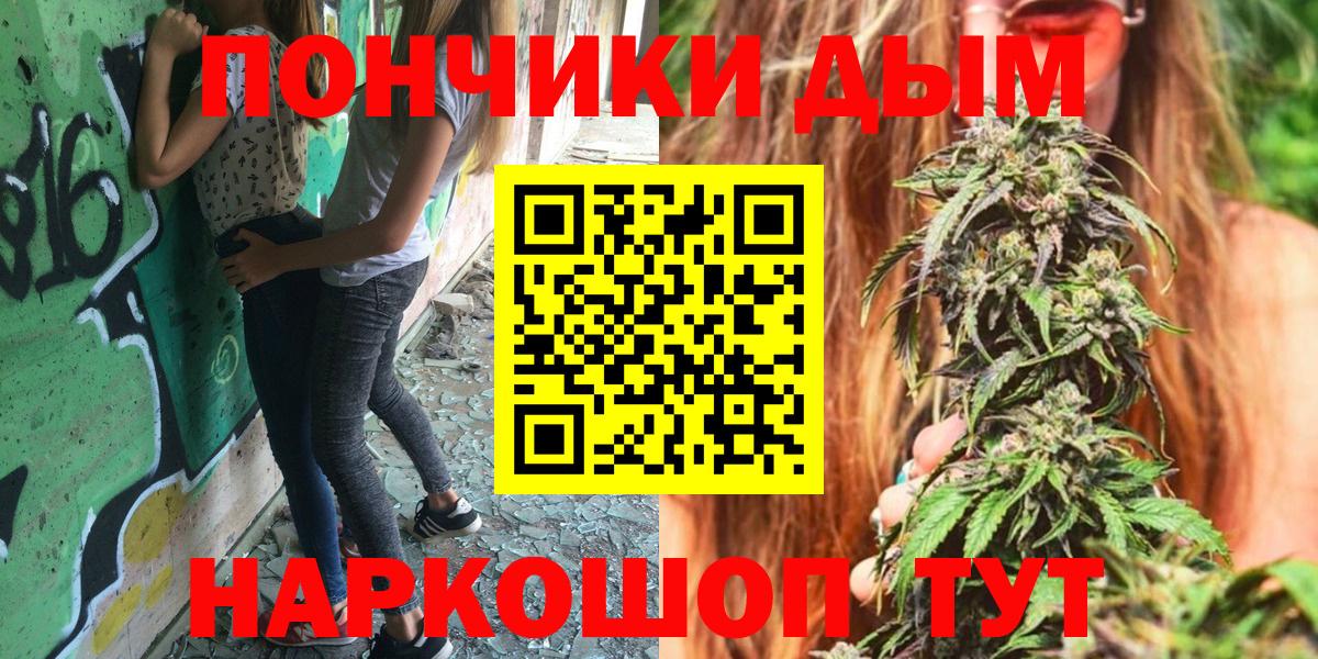 Азов  Каннабис гибрид  Вход с VPN  Марихуана VHQ 